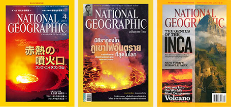 Cover NG Magazine